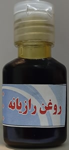 روغن رازیانه